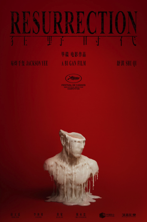 Review – Film « Resurrection » de Bi Gan